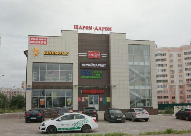 сетевые магазины, кафе и рестораны