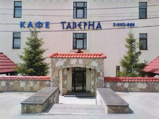 несколько мест общественного питания