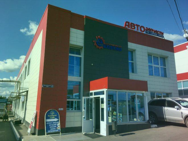 авторемонтные мастерские