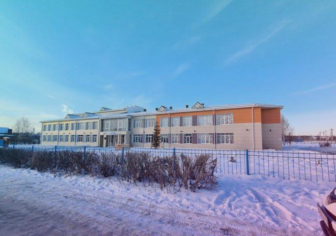 Социальная инфраструктура