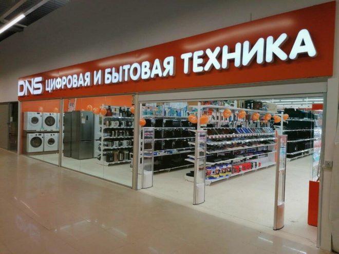 торговые точки и общепит