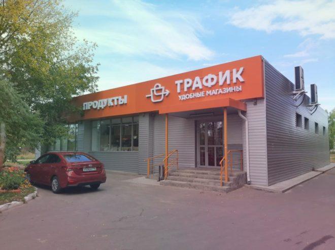Развитие посёлка, магазины, кафе и рестораны