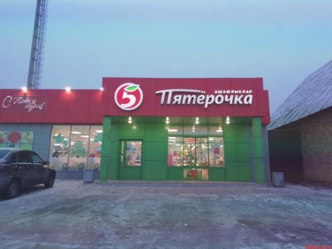 Много магазинов находится в соседнем поселении