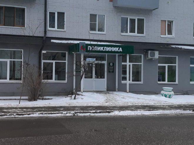 Уровень медицины, поликлиники и больницы