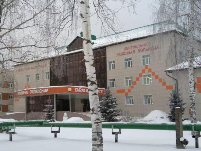 Медицинские учреждения