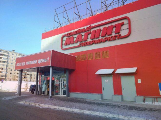Инфраструктура