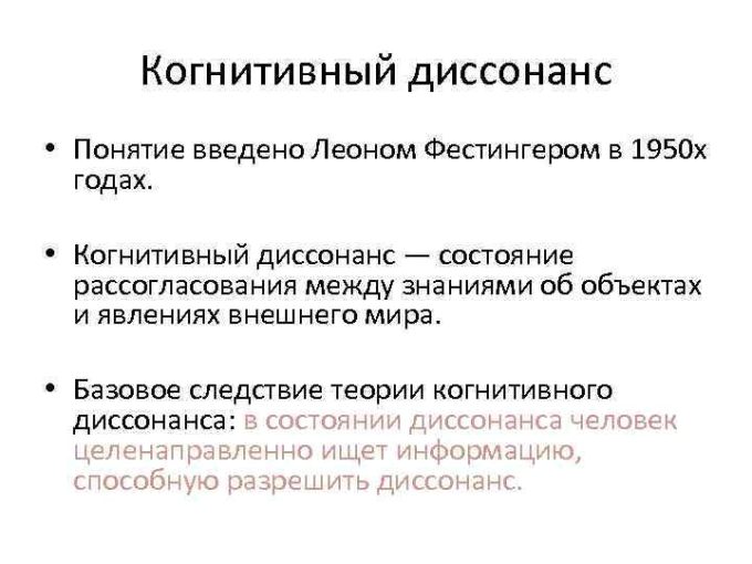Основоположник теории