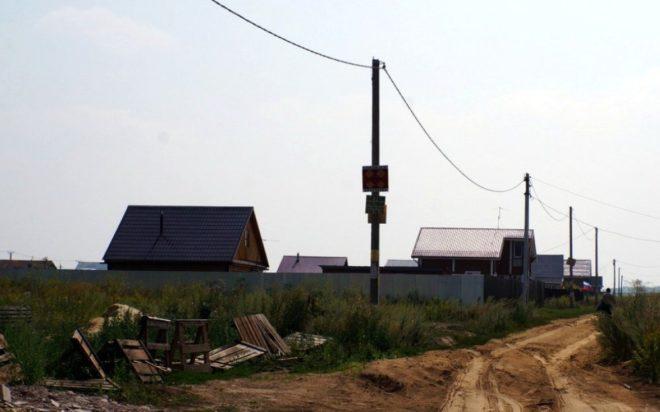 Державино