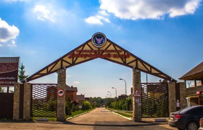 в Зеленодольском районе