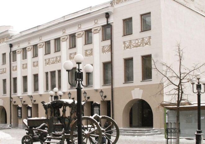 Русский Театр