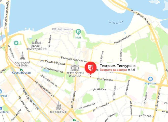 стал Татарским государственным театром