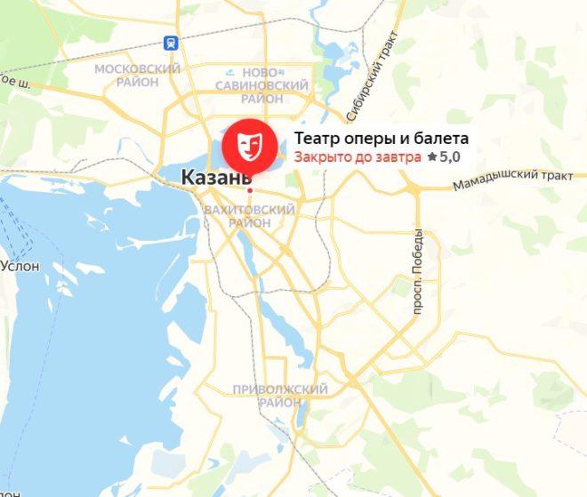 Он находится на площади Свободы