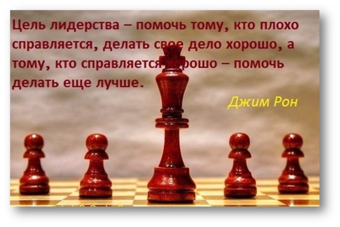 искусство давать людям возможность