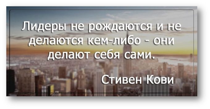 искусство делать вещи правильно