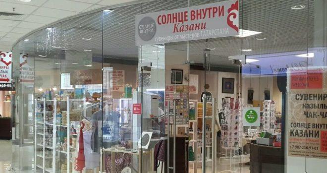 Солнце внутри Казани