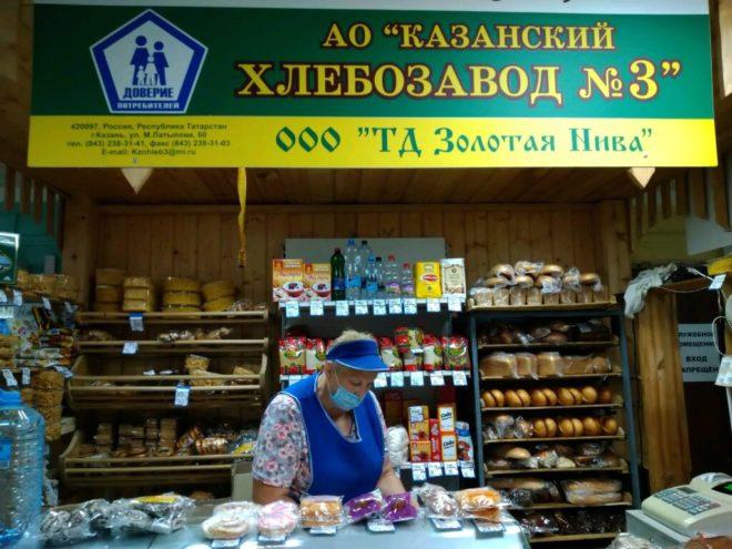 Фирменный магазин Казанского хлебозавода