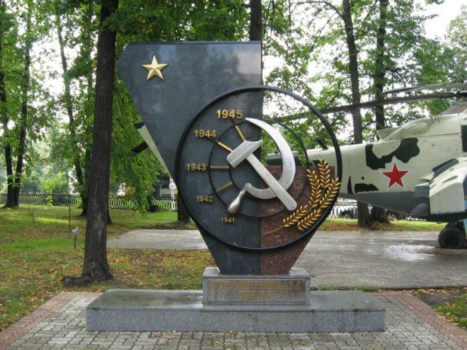 Парк победы