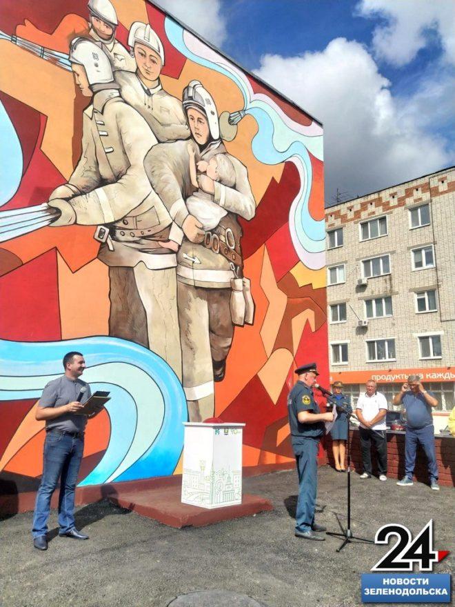Пожарный-спасатель