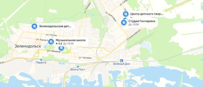 Учеба и образование