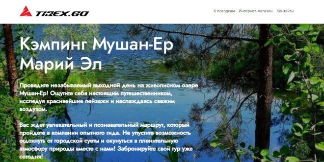 что из города добраться проще