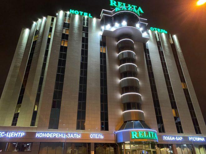 Relita-Kazan