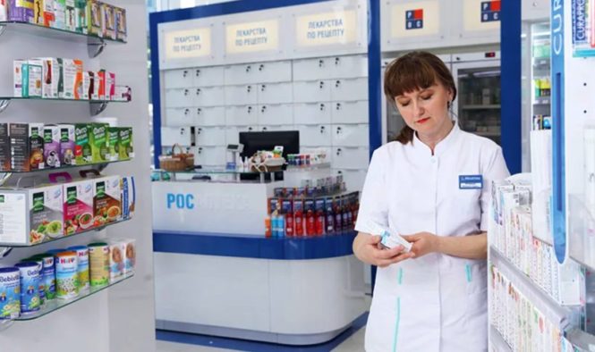 плюсы и минусы профессии фармацевт
