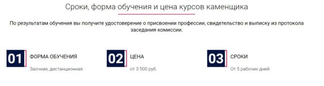 СтройБизнесКонсалт