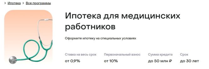 Когда человек начал профессиональную деятельность