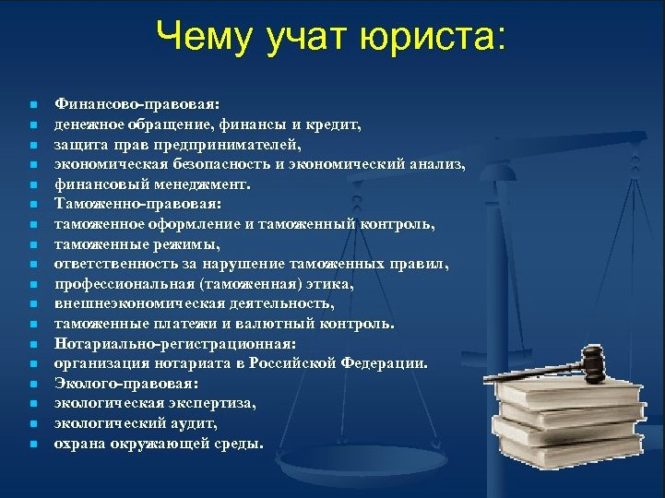 для получения хорошего образования