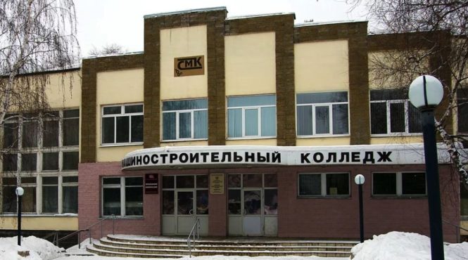 Самарский машиностроительный колледж