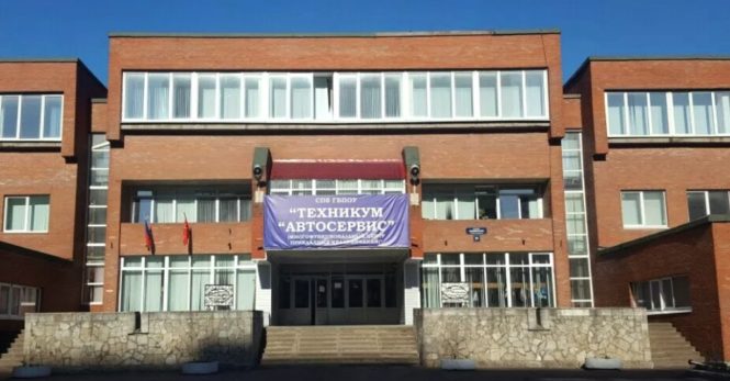 Многофункциональный центр прикладных квалификаций
