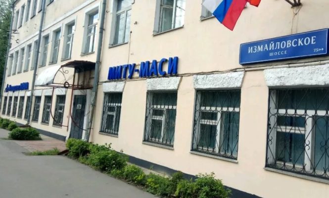 Московский архитектурно-строительный институт