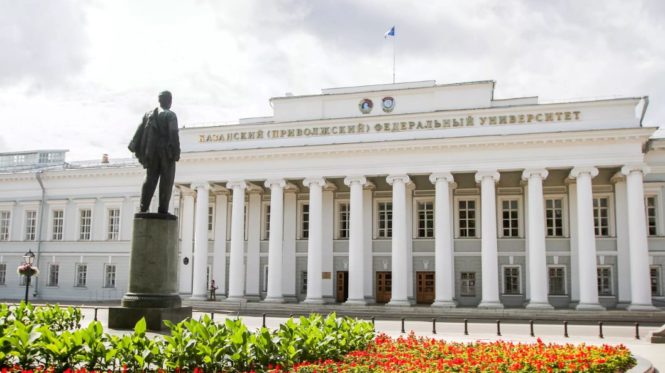 КФУ