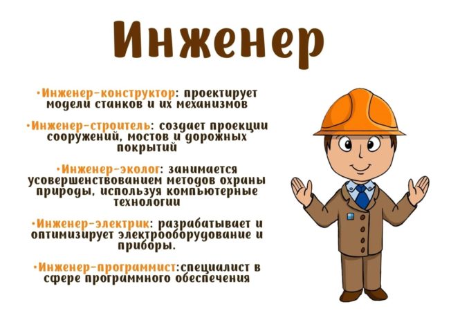 Куда можно устроиться работать