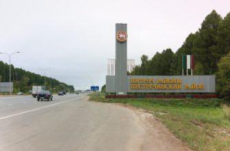 Жизнь в Казанском посёлке Пестрецы, стоит ли переезжать в этот населенный пункт